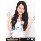 中古生写真(AKB48・SKE48) 田野優花/「じゃんけん大会