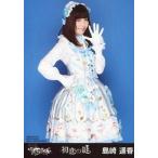 中古生写真(AKB48・SKE48) 島崎遥香/AKBS-20107/8・膝上・左手パー/CD「初恋の鍵」ホールVer