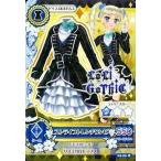 中古アイカツDCD 03-23：ストライプトレンチワンピ/藤堂ユリカ