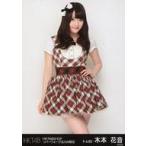 中古生写真(AKB48・SKE48) 木本花音/膝上/HKT48SHOP 