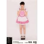中古生写真(AKB48・SKE48) 朝長美桜/全身・両手胸元/H
