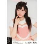 中古生写真(AKB48・SKE48) 山本茉央/上半身・右手人差