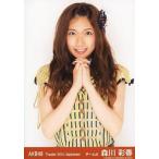 中古生写真(AKB48・SKE48) 森川彩香/上半身・両手あわ