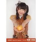 中古生写真(AKB48・SKE48) 西野未姫/レア・共通カット
