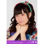 中古生写真(AKB48・SKE48) 上野遥/バストアップ/劇場