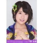 中古生写真(AKB48・SKE48) 下野由貴/バストアップ/劇