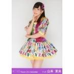 中古生写真(AKB48・SKE48) 山本茉央/膝上/劇場トレー