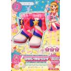 中古アイカツDCD 15 SP-004：ピンクパレードショートブーツ/大空あかり