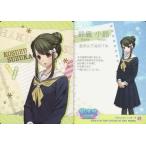中古アニメ系トレカ 37[キャラクターカード]：Character Card-19 鈴鹿小鈴