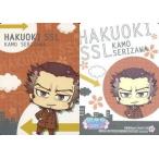 中古アニメ系トレカ 51[ミニキャラカード1]：Minichara Card1-13 芹沢鴨
