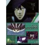 中古アニメ系トレカ No.23：カーズ