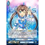 中古アンジュ・ヴィエルジュ S5-005[ST]：L.I.N.K.s 日向美海