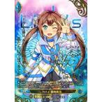 中古アンジュ・ヴィエルジュ S5-005[ST]：L.I.N.K.s 日向美海(相坂優歌金箔押しサイン入り)