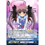 中古アンジュ・ヴィエルジュ S5-006[ST]：L.I.N.K.s ソフィーナ