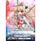 中古アンジュ・ヴィエルジュ S5-007[ST]：L.I.N.K.s ルビー