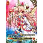 中古アンジュ・ヴィエルジュ S5-007[ST]：L.I.N.K.s ルビー(生田善子金箔押しサイン入り)