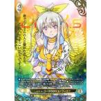 中古アンジュ・ヴィエルジュ S5-008[ST]：L.I.N.K.s コードΩ00ユーフィリア(高橋李依金箔押しサイン入り)