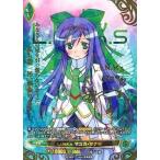 中古アンジュ・ヴィエルジュ S5-009[ST]：L.I.N.K.s マユカ・サナギ(山本希望金箔押しサイン入り)