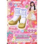 中古アイカツDCD 15 PZ-00