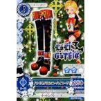 Yahoo! Yahoo!ショッピング(ヤフー ショッピング)中古アイカツDCD 15 PB-006：ハンサムバロンニーハイブーツ/新条ひなき