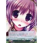 中古ファンタズマゴリア Ver.19.0/P157[P]：パニック状態