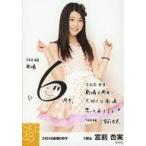 中古生写真(AKB48・SKE48) 宮前杏実/メッセージ付/SKE