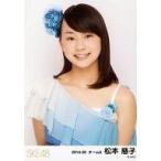 中古生写真(AKB48・SKE48) 松本慈子/上半身/「2014.09