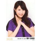 中古生写真(AKB48・SKE48) 高木由麻奈/上半身/「2014.
