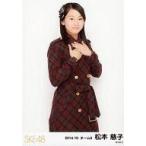 中古生写真(AKB48・SKE48) 松本慈子/膝上/「2014.10」