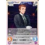 Yahoo! Yahoo!ショッピング(ヤフー ショッピング)中古カオス AL-PR004[PR]：執事ナールの効果「ランス」