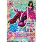 中古アイカツDCD 15 FB-00