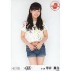 中古生写真(AKB48・SKE48) 宇井真白/膝上/「HKT48 全