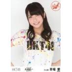 中古生写真(AKB48・SKE48) 草場愛/上半身/「HKT48 全