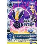 中古アイカツDCD 15 PJ-004：ホーリーバイオレットボレロ/氷上すみれ