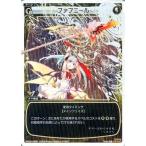 Yahoo! Yahoo!ショッピング(ヤフー ショッピング)中古ウィクロス WX04-008P[LC]：ファフニール