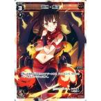 Yahoo! Yahoo!ショッピング(ヤフー ショッピング)中古ウィクロス WX04-009[LC]：遊月・参戎