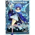 Yahoo! Yahoo!ショッピング(ヤフー ショッピング)中古ウィクロス WX04-011P[LC]：コードピルルク・E