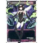 Yahoo! Yahoo!ショッピング(ヤフー ショッピング)中古ウィクロス WX04-023[LC]：ウラヌス/メイデン イオナ