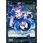 Yahoo! Yahoo!ショッピング(ヤフー ショッピング)中古ウィクロス WX04-081P[C]：羅原 Cl