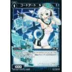 Yahoo! Yahoo!ショッピング(ヤフー ショッピング)中古ウィクロス WX04-082P[C]：コードアート S・M・L