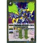 中古バトルスピリッツ BS29-048[R]：アルティメット・シリマナイト