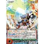 中古クルセイド U-172[R]：SRX(ガウンジェノサイダー)