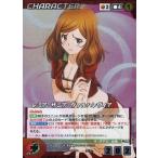 中古クルセイド CH-145[MP]：レミア・ザニア・ヴァルハレヴィア