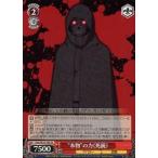 Yahoo! Yahoo!ショッピング(ヤフー ショッピング)中古ヴァイスシュヴァルツ SAO/SE23-T06[TD]：“本物”の力?死銃?