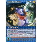 中古クルセイド C-P003[P]：星の白金(制裁)
