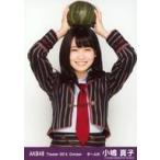 中古生写真(AKB48・SKE48) 小嶋真子/レア・共通カット