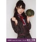 中古生写真(AKB48・SKE48) 岩立沙穂/レア・共通カット・かぼちゃ/劇場トレーディング生写真セット2014.October