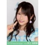 中古生写真(AKB48・SKE48) 井上由莉耶/バストアップ/