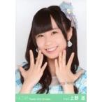 中古生写真(AKB48・SKE48) 上野遥/バストアップ/劇場