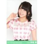 中古生写真(AKB48・SKE48) 草場愛/上半身/劇場トレー